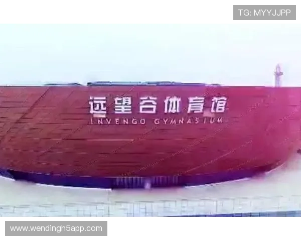 问鼎体育苹果应用最新版本更新内容介绍，体验丰富体育赛事的最佳选择