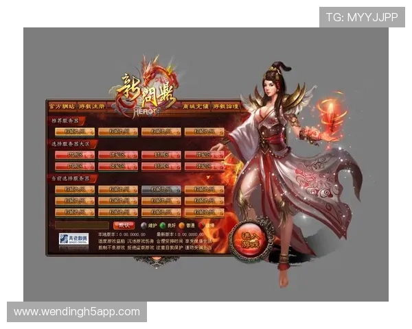 问鼎国际官网入口网址最新官方登录指南帮助玩家顺利进入游戏世界