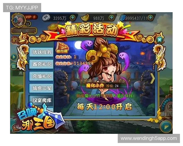 问鼎娱乐安卓版最新活动攻略,丰富奖励等你领取,助你轻松问鼎游戏荣耀