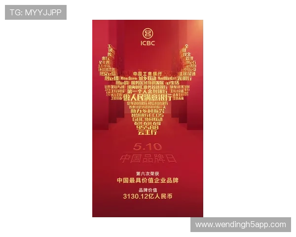 问鼎官网：探索品牌的官方门户网站，了解最新产品与企业动态