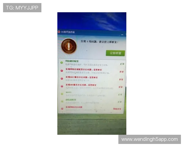 问鼎官网注册链接常见问题及解决方案,帮助新手玩家快速上手注册流程