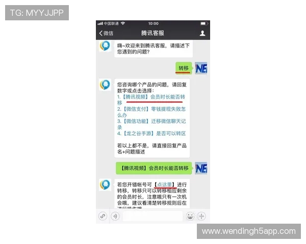 问鼎集团会员注册成功后可以享受哪些专属优惠和定制化服务介绍