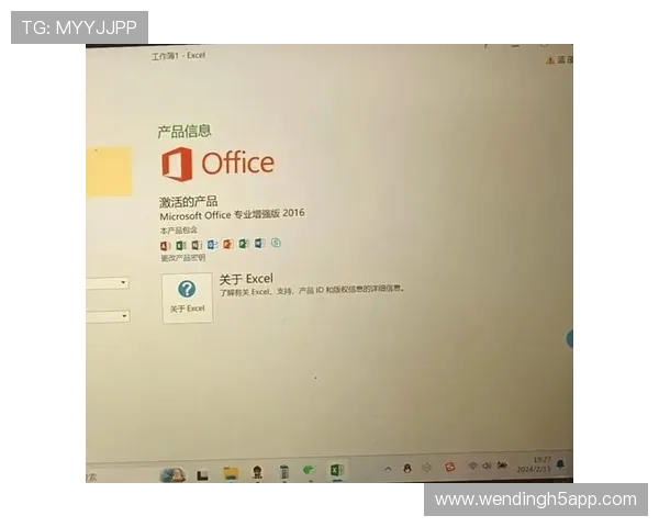 问鼎app官网下载安装的详细流程图解，帮助用户轻松完成软件安装
