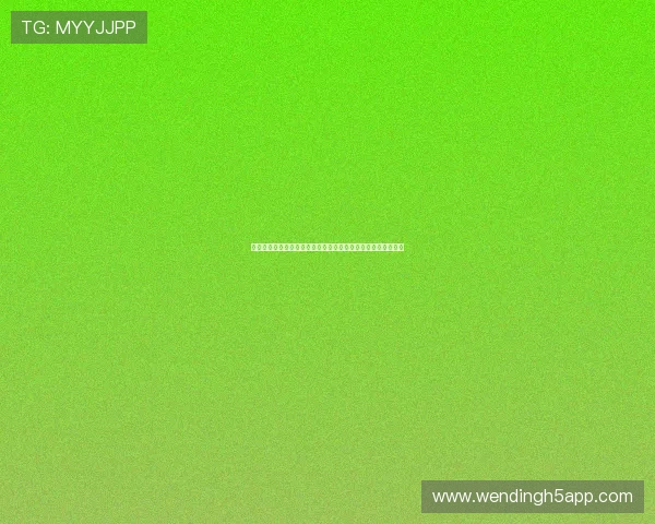 问鼎游戏娱乐平台苹果版界面设计优化，操作更流畅体验更顺畅