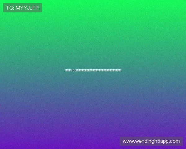 易游体育app最新版本下载安装指南帮助用户快速上手体验体育赛事直播与竞猜